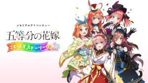 The Quintessential Quintuplets: Gotopazu Story 2nd announced for PS4, Switch