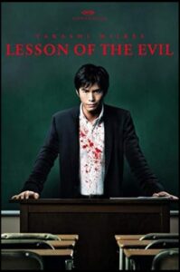8efbe-lesson-of-the-evil-2012-poster.jpg