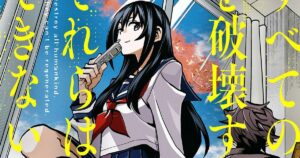 Love Magic: The Gathering? Why not check out this manga all about it that's somehow been running for six years that's finally getting translated